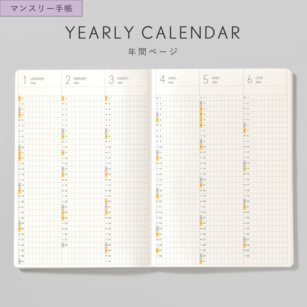 SUNNY SCHEDULE BOOK マンスリー手帳リフィル 6