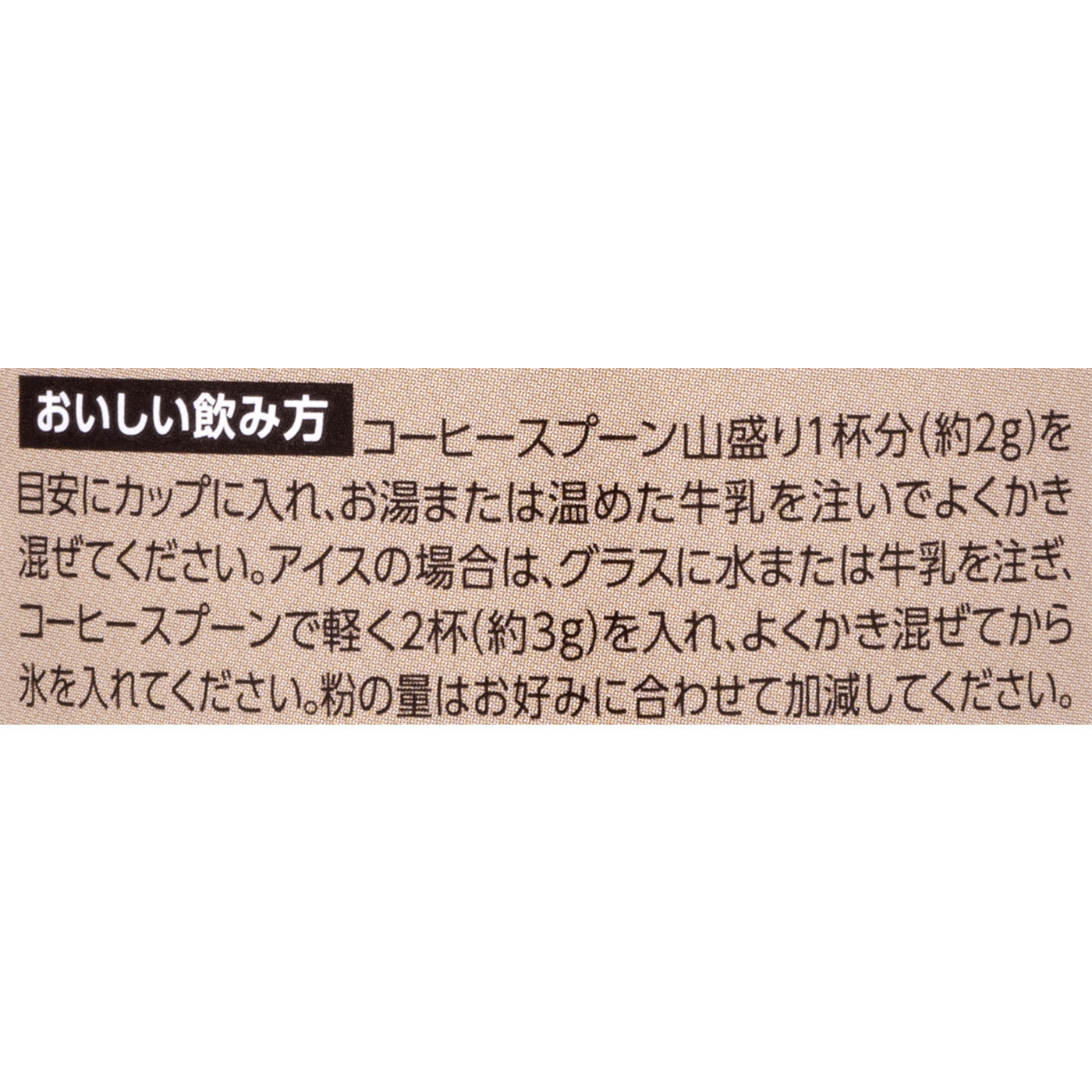 グランドテイスト マイルドダーク 3