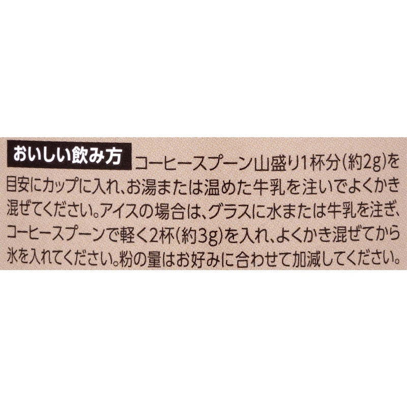 グランドテイスト マイルドダーク 3