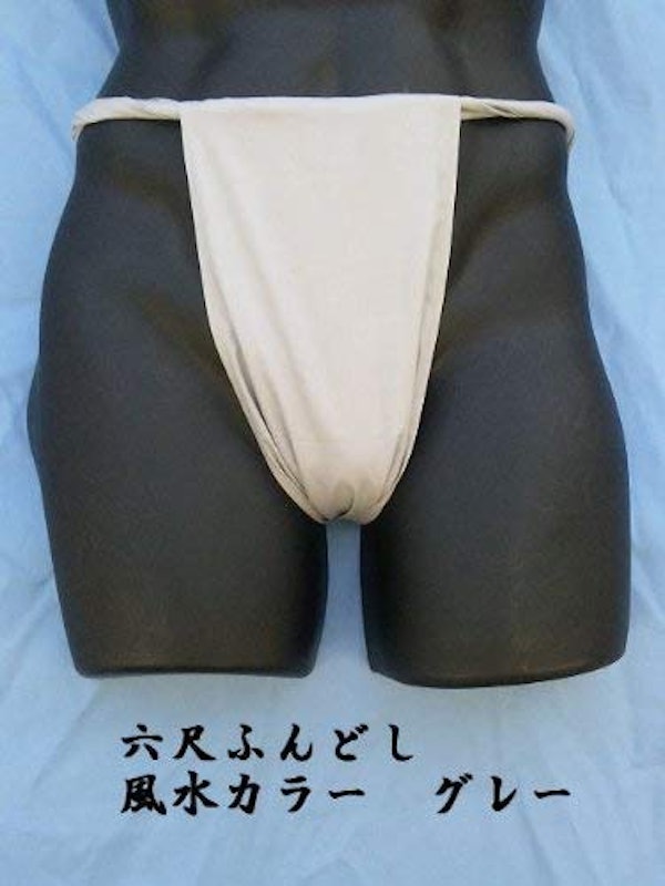 六尺ふんどし 2
