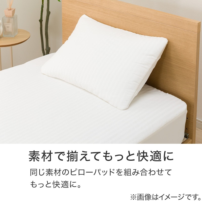 BOXパッド コットンサテン 4