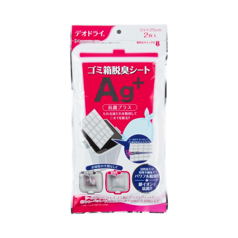 デオドライ ゴミ箱脱臭シートAg+ 1