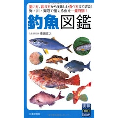 22年 魚図鑑のおすすめ人気ランキング15選 Mybest 22年 魚図鑑のおすすめ人気ランキング15選 Mybest