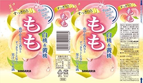 すっきりともも  2