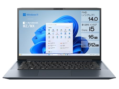 Core i5のノートパソコンのおすすめ人気ランキング【2025年