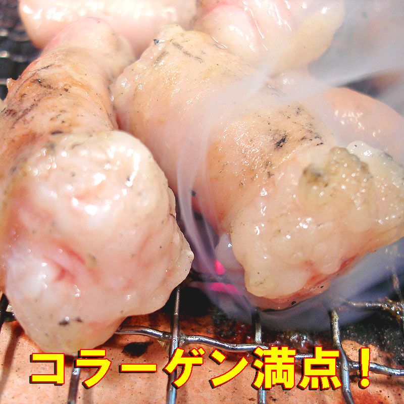 でか盛り 牛丸腸ホルモン 2