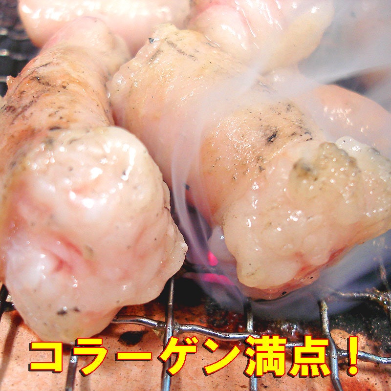 でか盛り 牛丸腸ホルモン 2