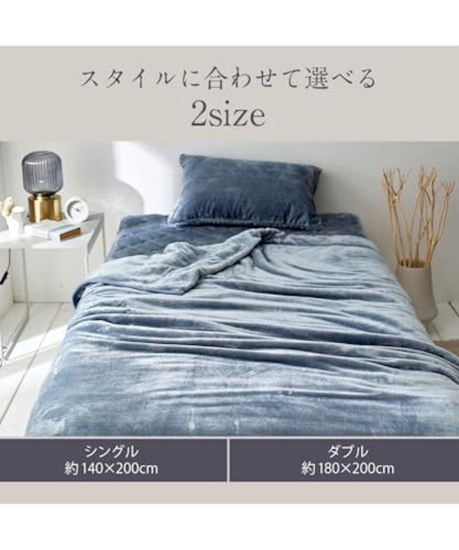 吸湿発熱フランネル2枚合わせ中わた入毛布 6