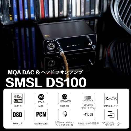 DAC&ヘッドフォンアンプ 2