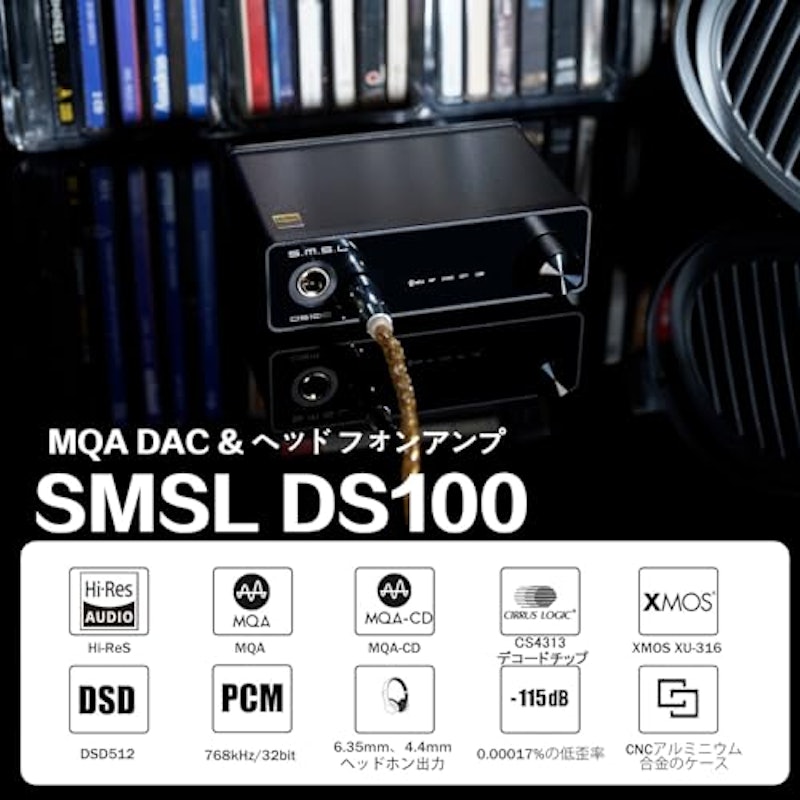 DAC&ヘッドフォンアンプ 2