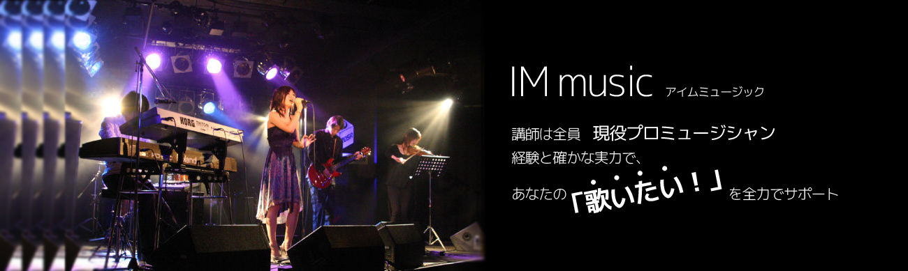 IMmusic 3