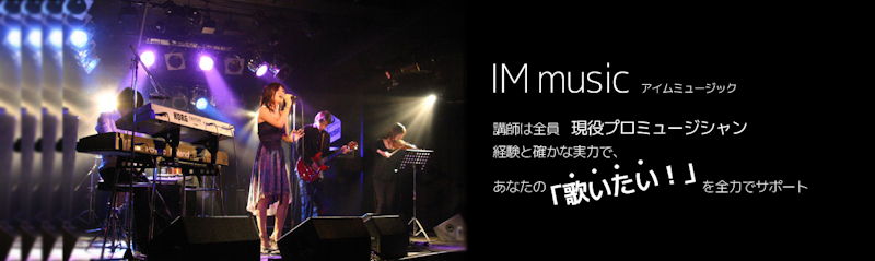 IMmusic 3
