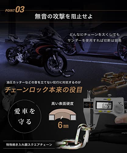 バイク用ロックのおすすめ人気ランキング51選【2024年】 | マイベスト