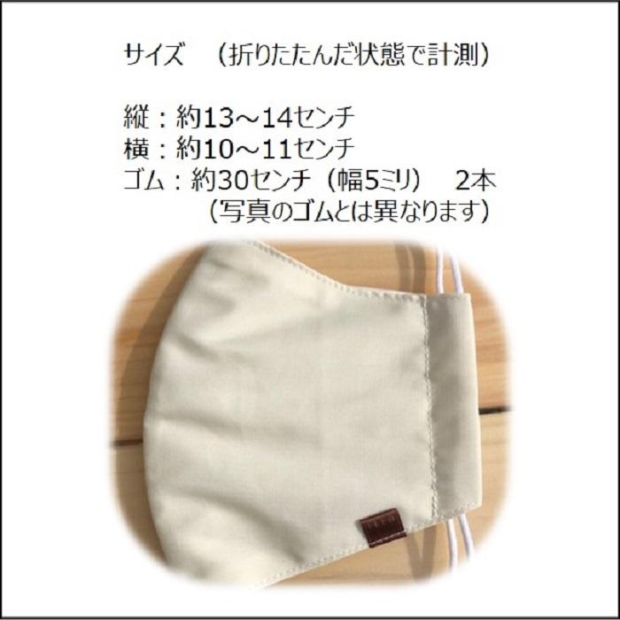 マスク 5