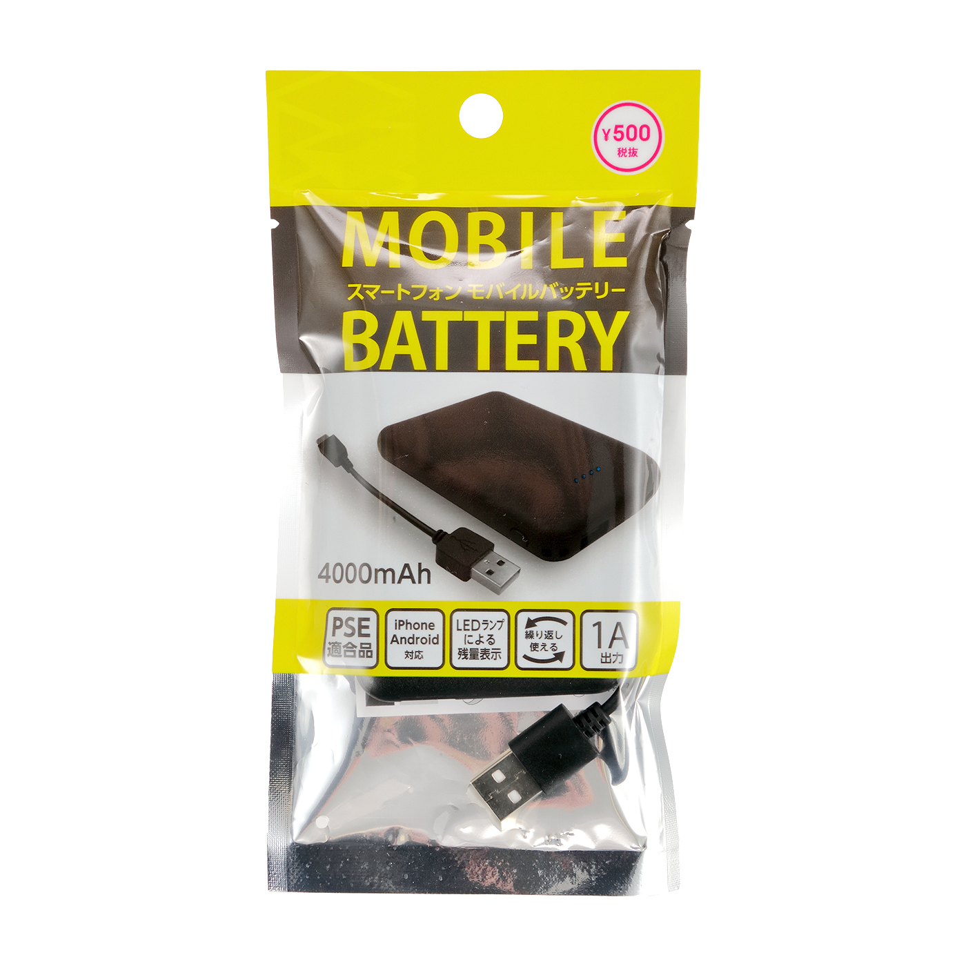 ダイソー モバイルバッテリー 4000mahを全27商品と比較 口コミや評判を実際に使ってレビューしました Mybest