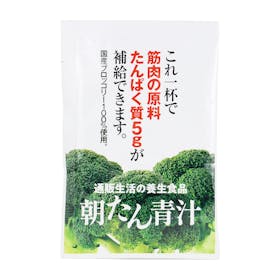 カタログハウス 通販生活 朝たん青汁を検証レビュー!青汁の選び方も紹介 4