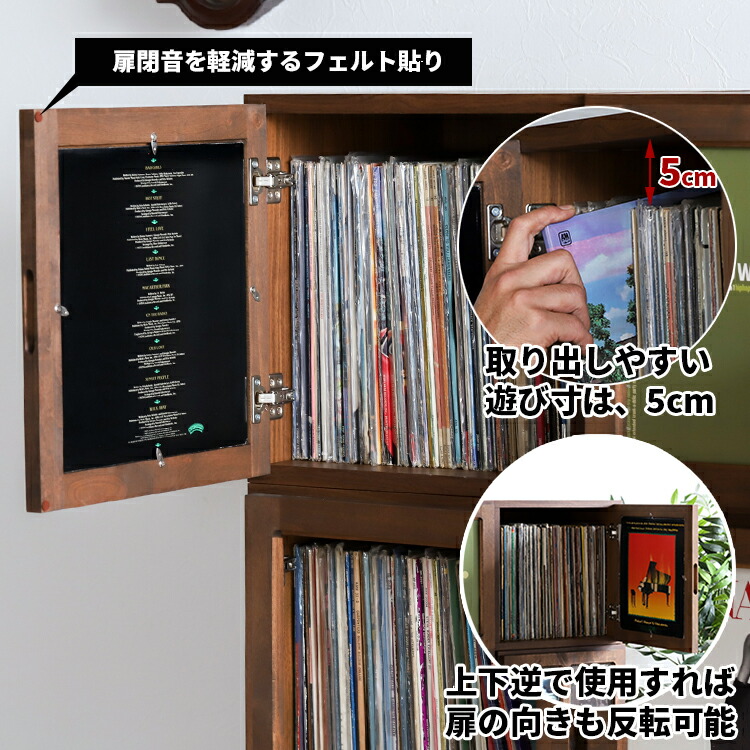 レコードラック 6