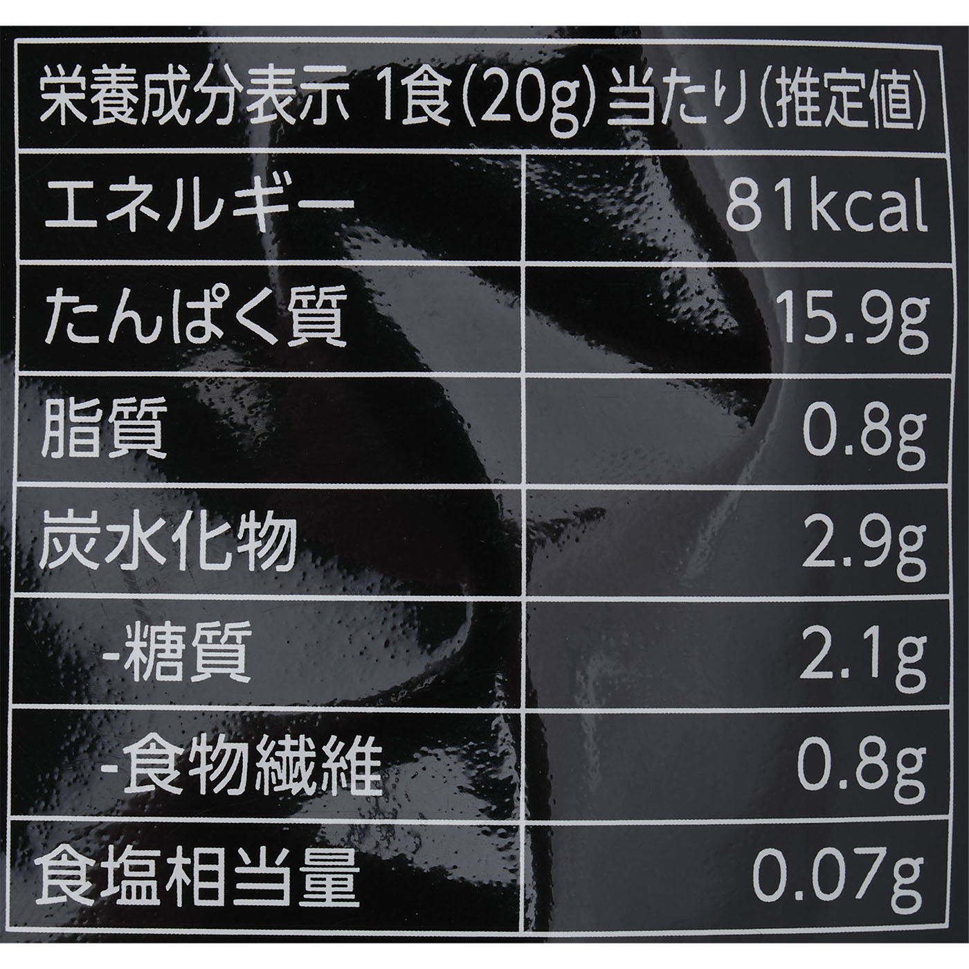 matsukiyo LAB ホエイプロテイン100をレビュー！クチコミ・評判をもとに徹底検証 4