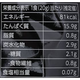 matsukiyo LAB ホエイプロテイン100をレビュー!クチコミ・評判をもとに徹底検証 4
