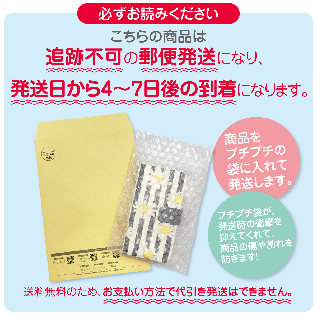 スマホケース 手帳型 25