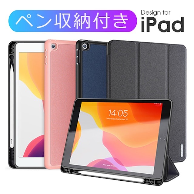 Ipad Proケースのおすすめ人気ランキング選 Mybest Ipad Proケースのおすすめ人気ランキング選 Mybest