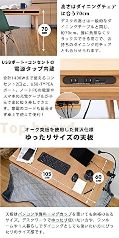 こたつ布団セット 4