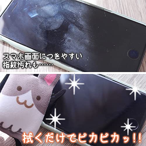 アニマルメガネ拭き 4