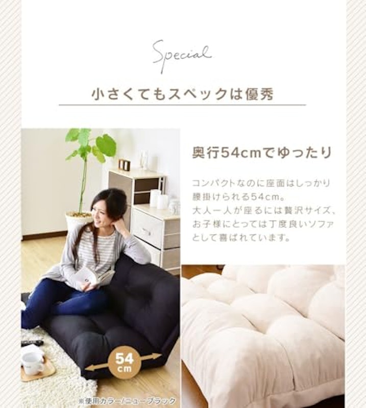 ソファーベッド リラックス 6