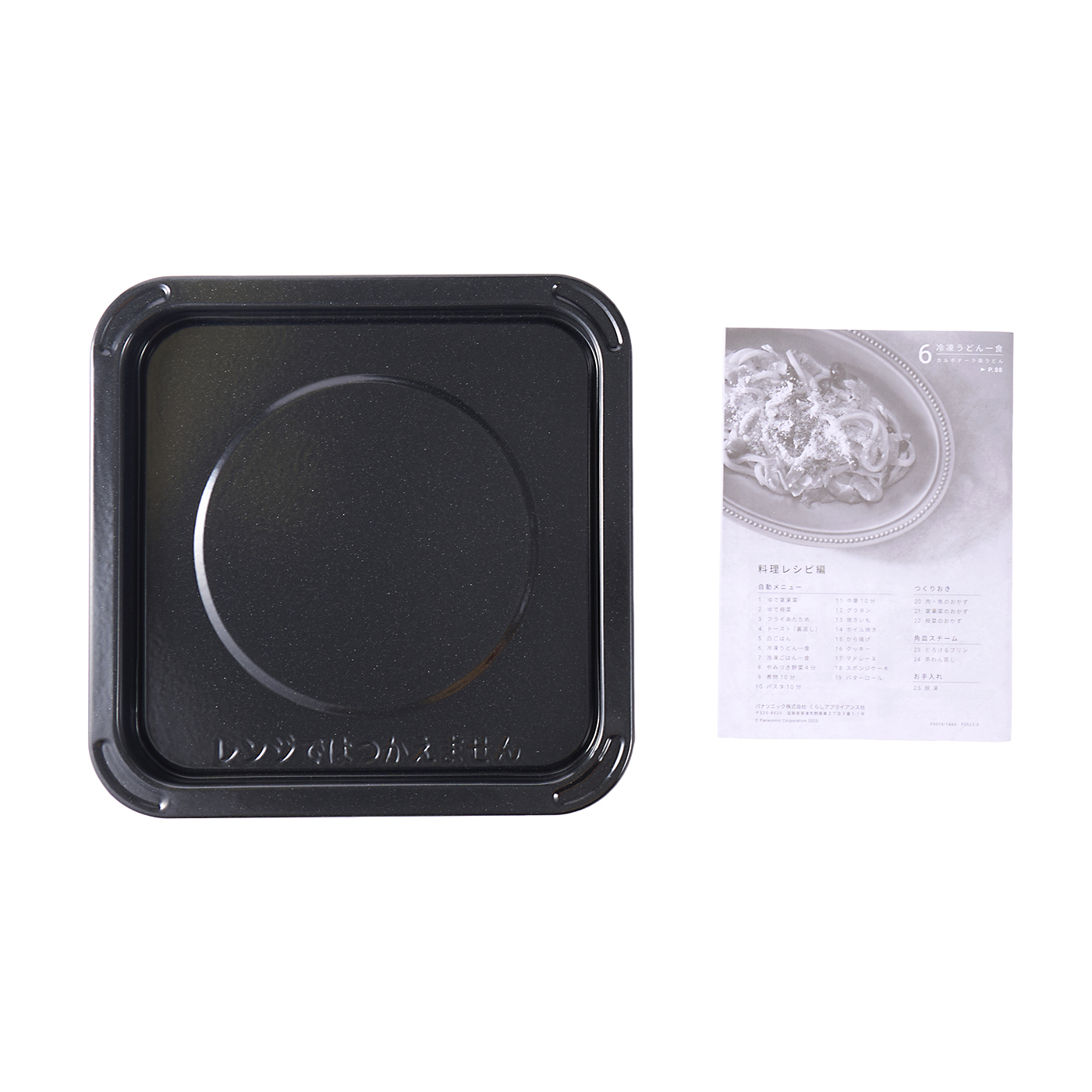 パナソニック オーブンレンジ NE-MS4Bをレビュー！クチコミ・評判をも