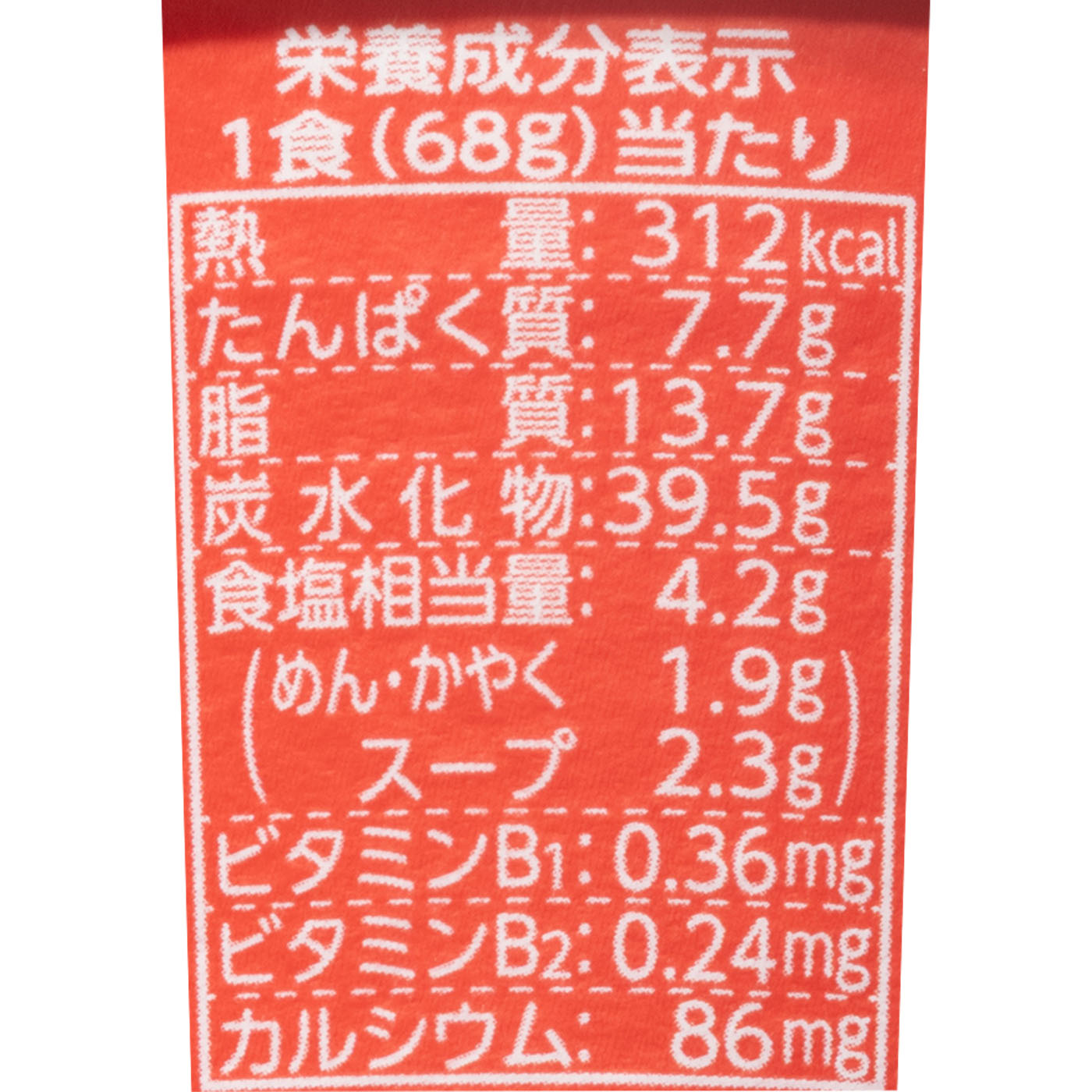 しょうゆ 3