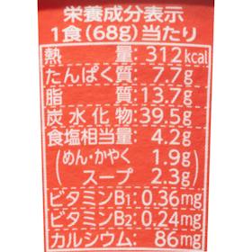 明星食品 明星チャルメラ しょうゆ クチコミ評価・評判&検証レビュー 3