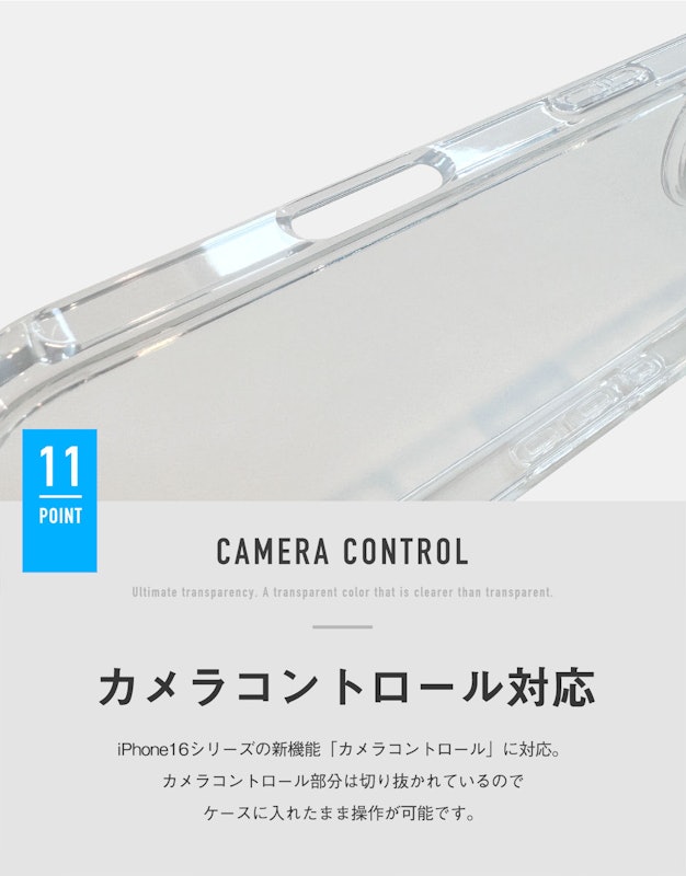 GLASS CLEAR CASE 17