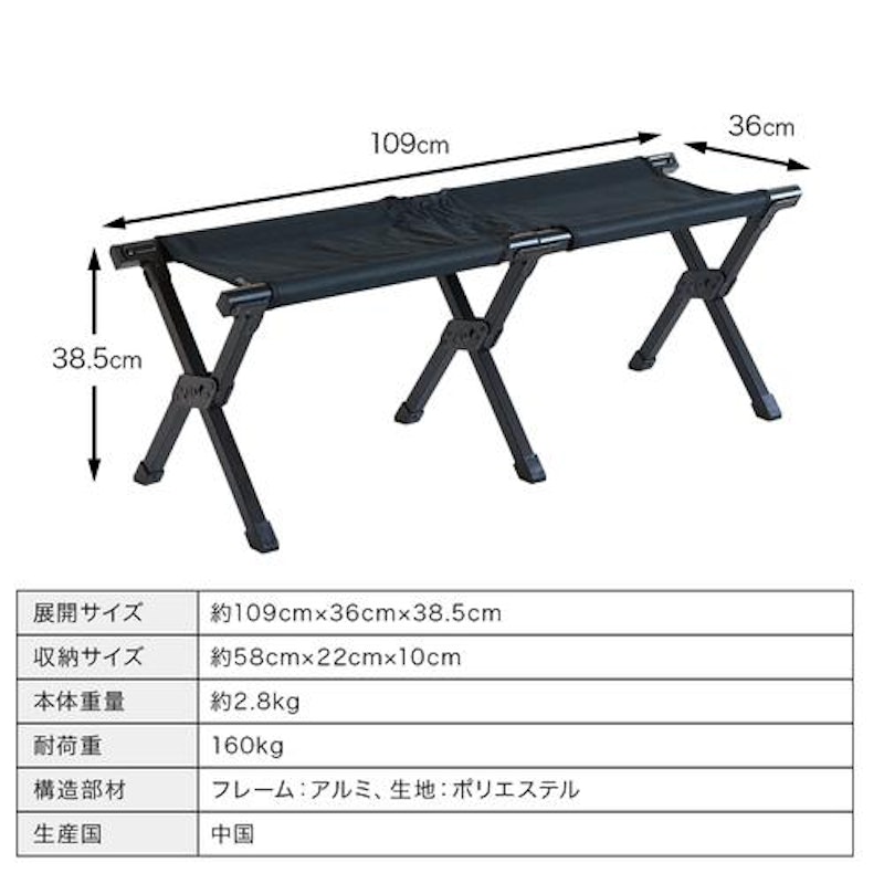 コンパクト フォールディングベンチ 10