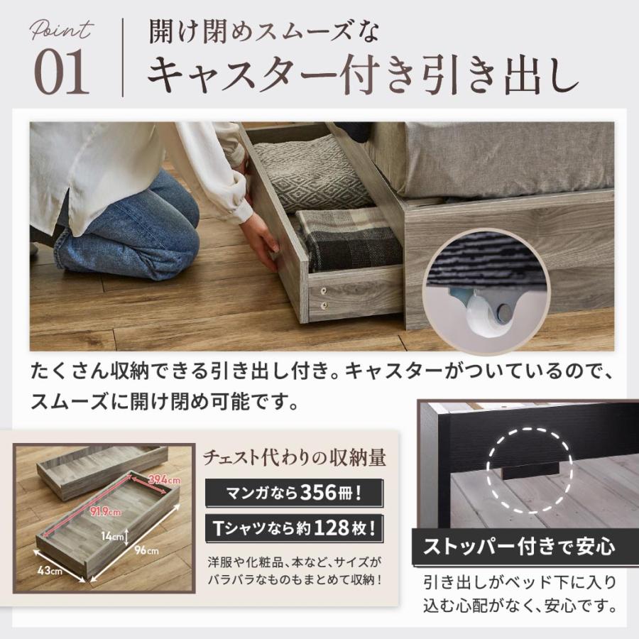 収納付きベッド ZESTO 3