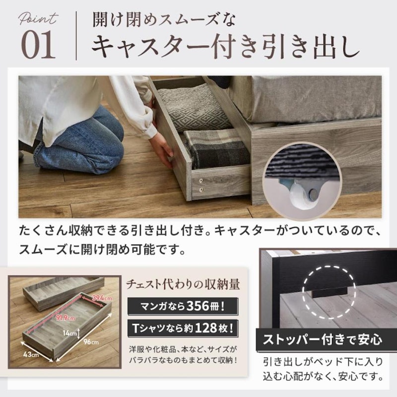 収納付きベッド ZESTO 3