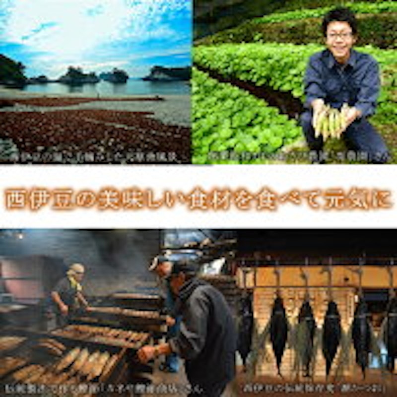西伊豆のところてん 7