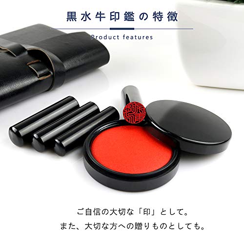 黒水牛印鑑2本セット 2