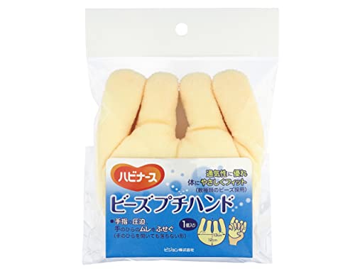 ビーズプチハンド 1