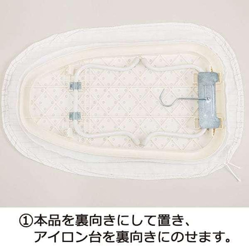 アイロン台カバー NEVER 2