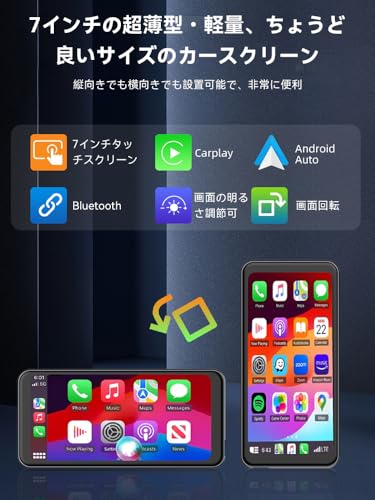 ポータブルナビ 7インチ 2