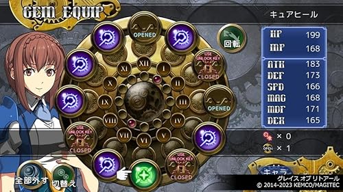 ケムコRPGセレクション Vol.13 3