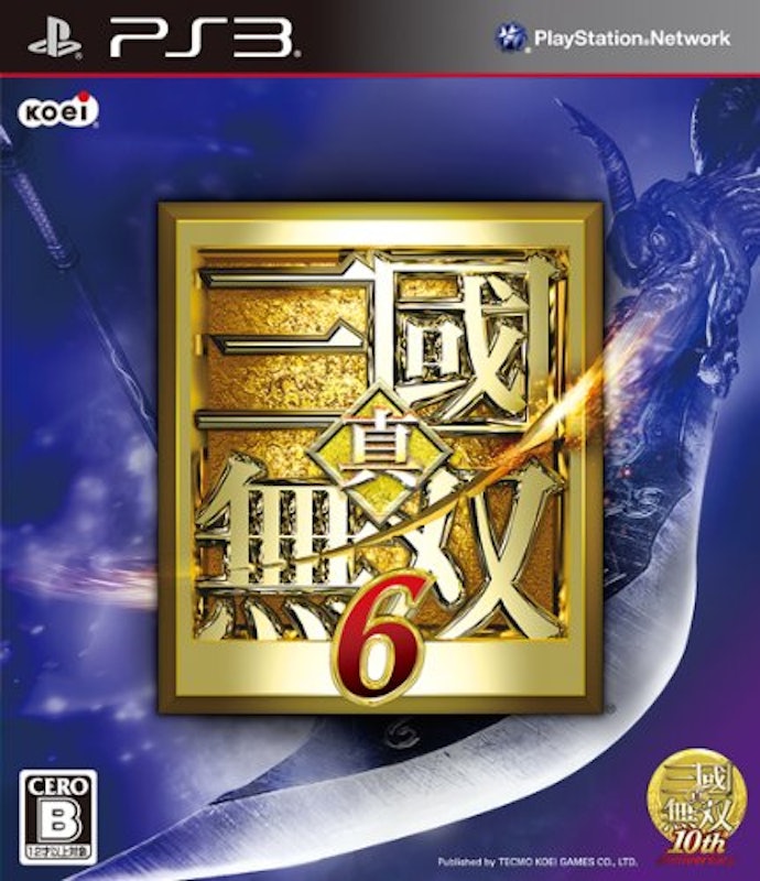 真・三國無双6 1