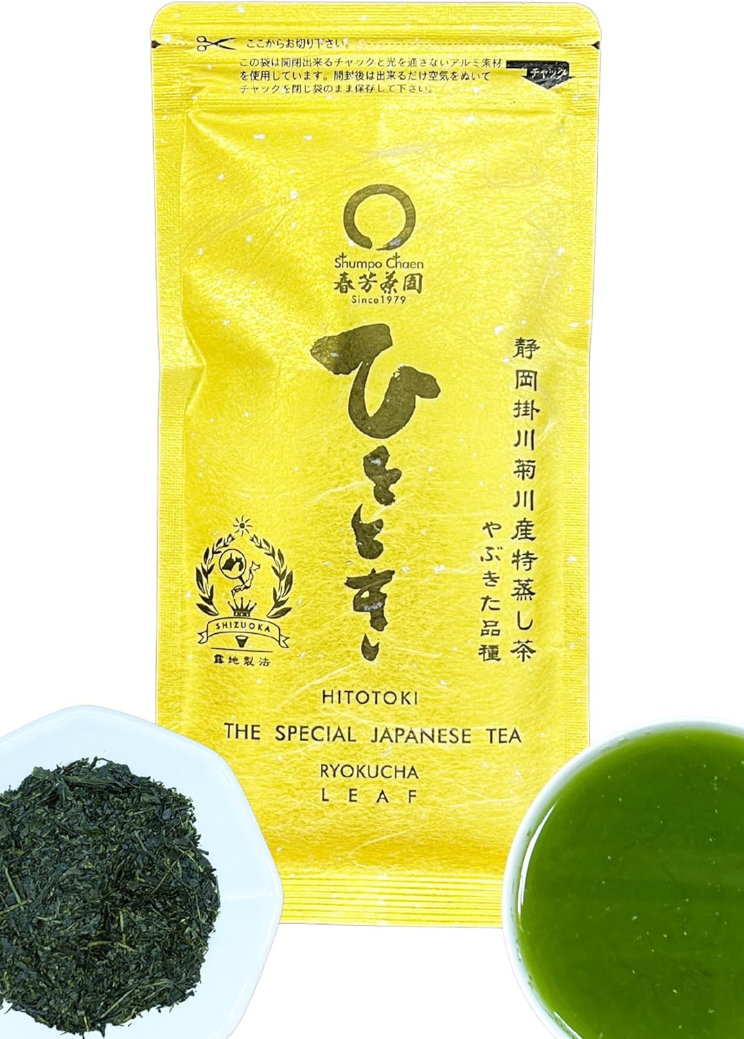 深蒸し緑茶 ひととき 1