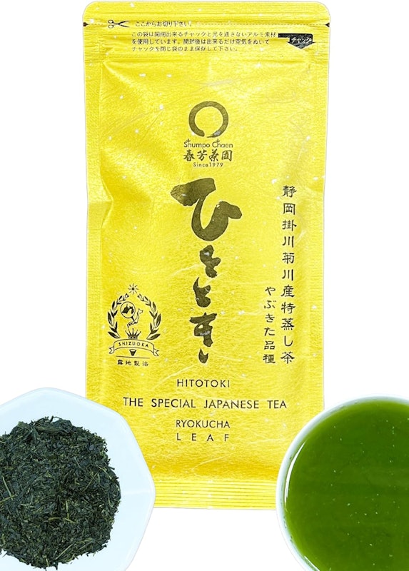 深蒸し緑茶 ひととき 1