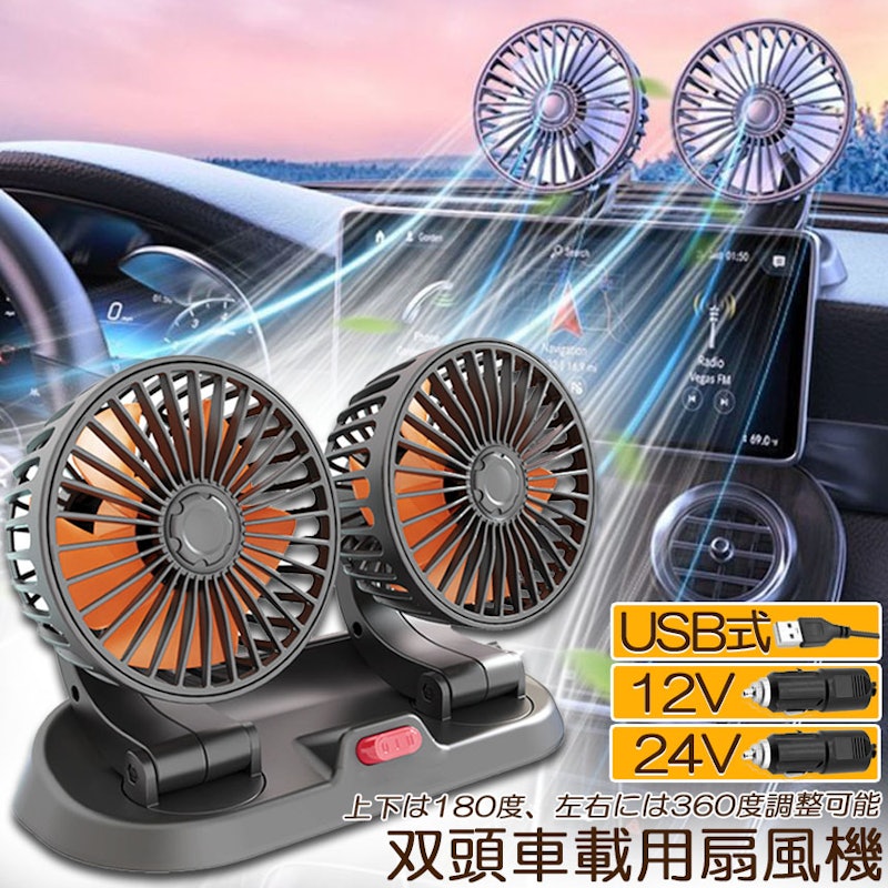 扇風機 1