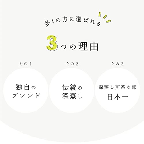 たっぷり煎茶ティーバック 5