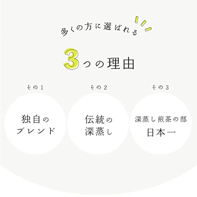 たっぷり煎茶ティーバック 5