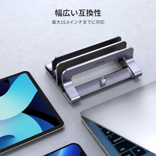 ノートパソコンスタンド 7