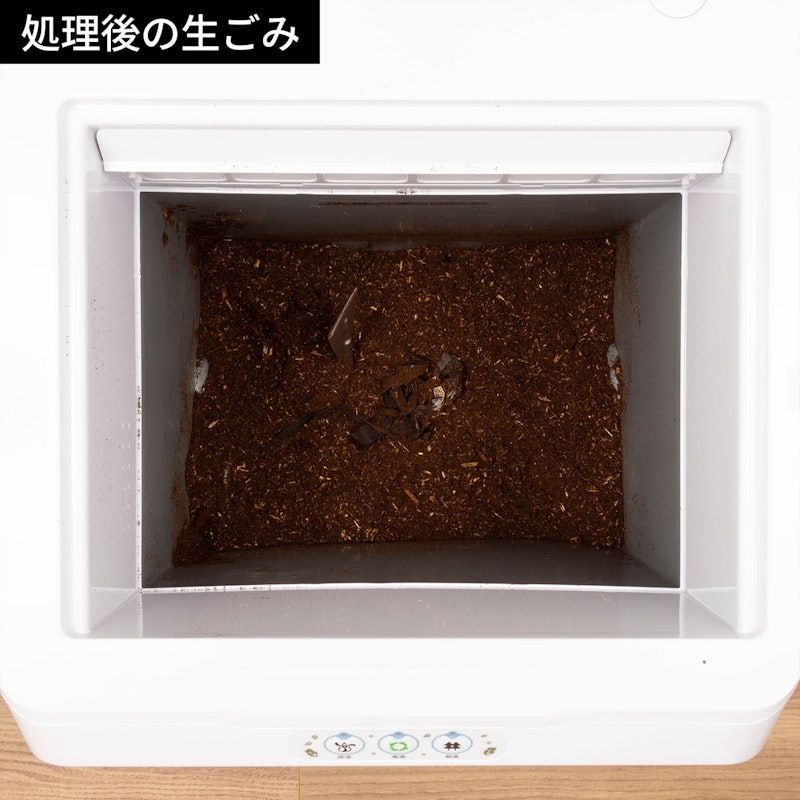 家庭用生ごみ処理機 ナクスル 3