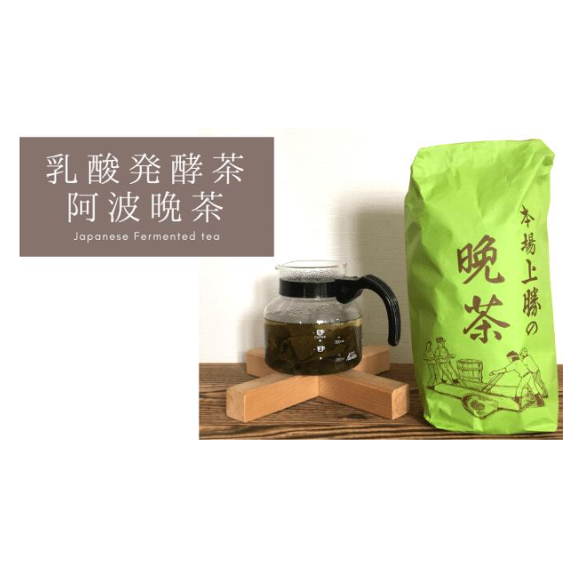 阿波晩茶 3